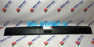 21213-5602046 	облицовка порога задка                                                                    