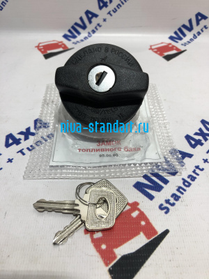21080-1103010-11	крышка топливного бака с замком																																																																																																																																																																																																															