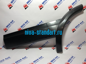 21230-8212153-11	молдинг двери задней левой