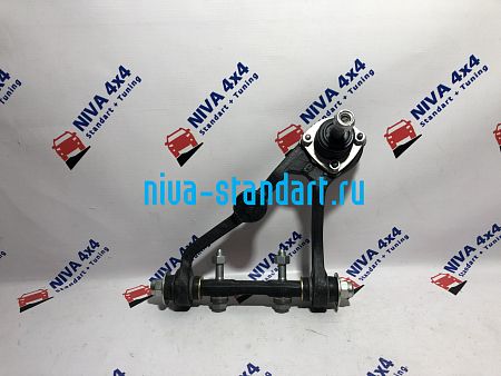 21210-21214M-2131	Рычаг  верхний левый в сборе