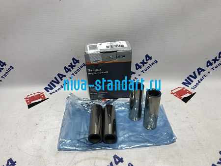21213-1004020-00	Палец поршневой (синий) 2 класс (кт 4 шт)