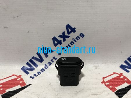 21093-3709613-01	Переключатель стеклоподъемника