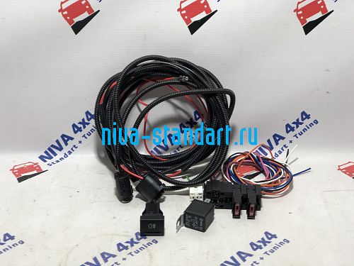 Монтажный кт для подключения противотуманных фар FL Niva Legend