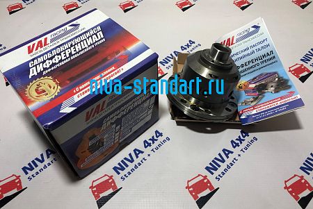 21010-	самоблокирующий диф-л  VAL-RACING (легкий,средний)