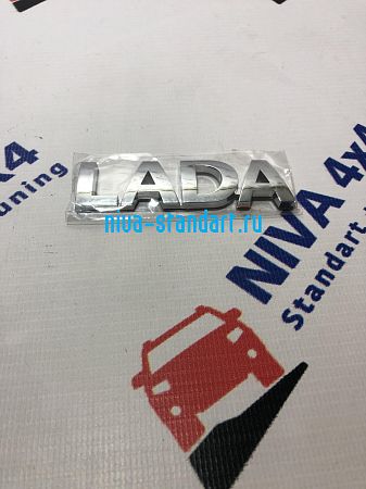 8450000269	Орнамент двери задка левый  LADA  аналог