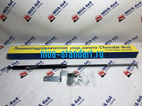 21230-8407122-00	упор капота
