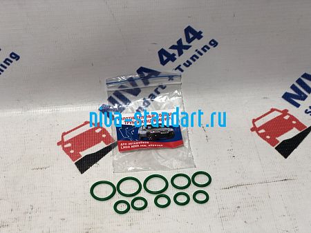21230-	кольца уплотнительные трубок кондиционера