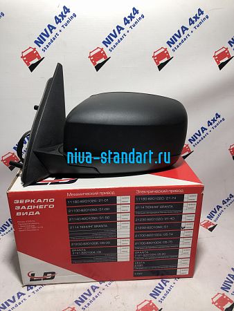 21230-8201021-40 Зеркало наружное левое (с эл.приводом) до 09г 