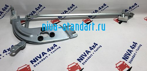 21210-5205600-00	Трапеция привода стеклоочистителя (86.5205600) оригинал