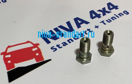 21010-3506078-00 Болт перепускной переднего тормозного шланга оригинал