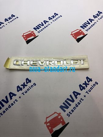 00029-654712600	шалон орнамент Chevrolet двери задка