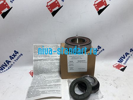 2123-21214	ремкомплект полуоси с ABS (запорное кольцо ABS,подшипник VBF)