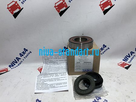 21213-214-2123	ремкомплект полуоси(запорное кольцо,подшипник VBF)