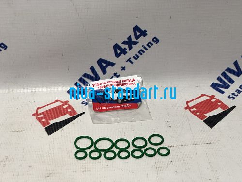 21214-	кольца уплотнительные трубок кондиционера URBAN