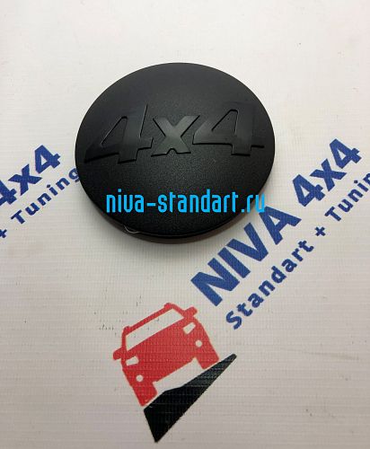 21210-3103065-20 Колпак ступицы пластик чёрный 4х4